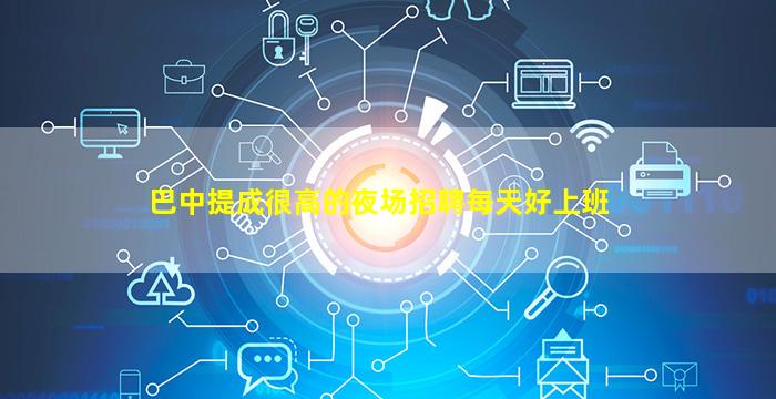 枣庄KTV招聘